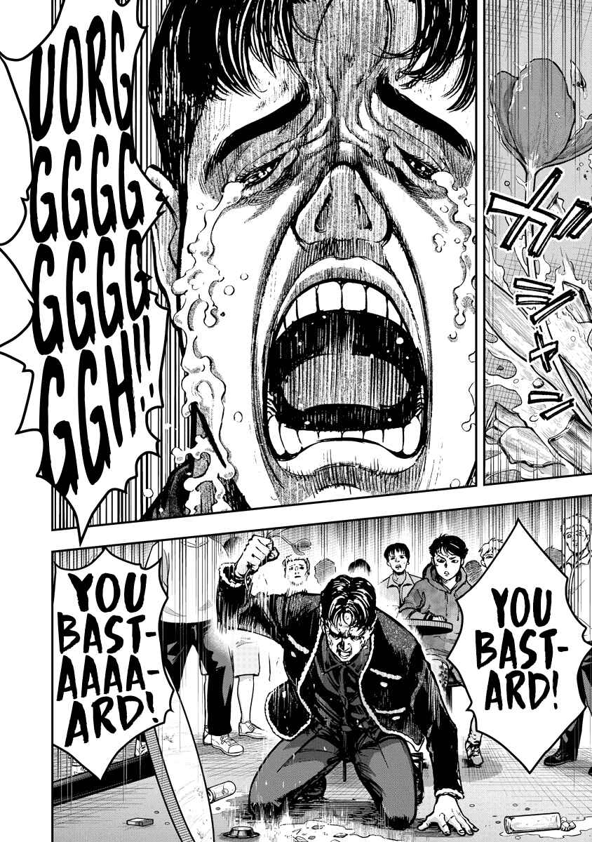Bakuchi Gui Chapter 11 - Page 12