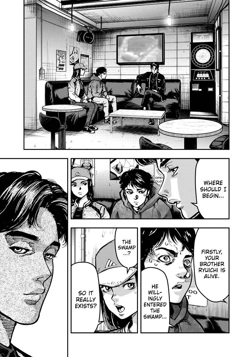Bakuchi Gui Chapter 11 - Page 16