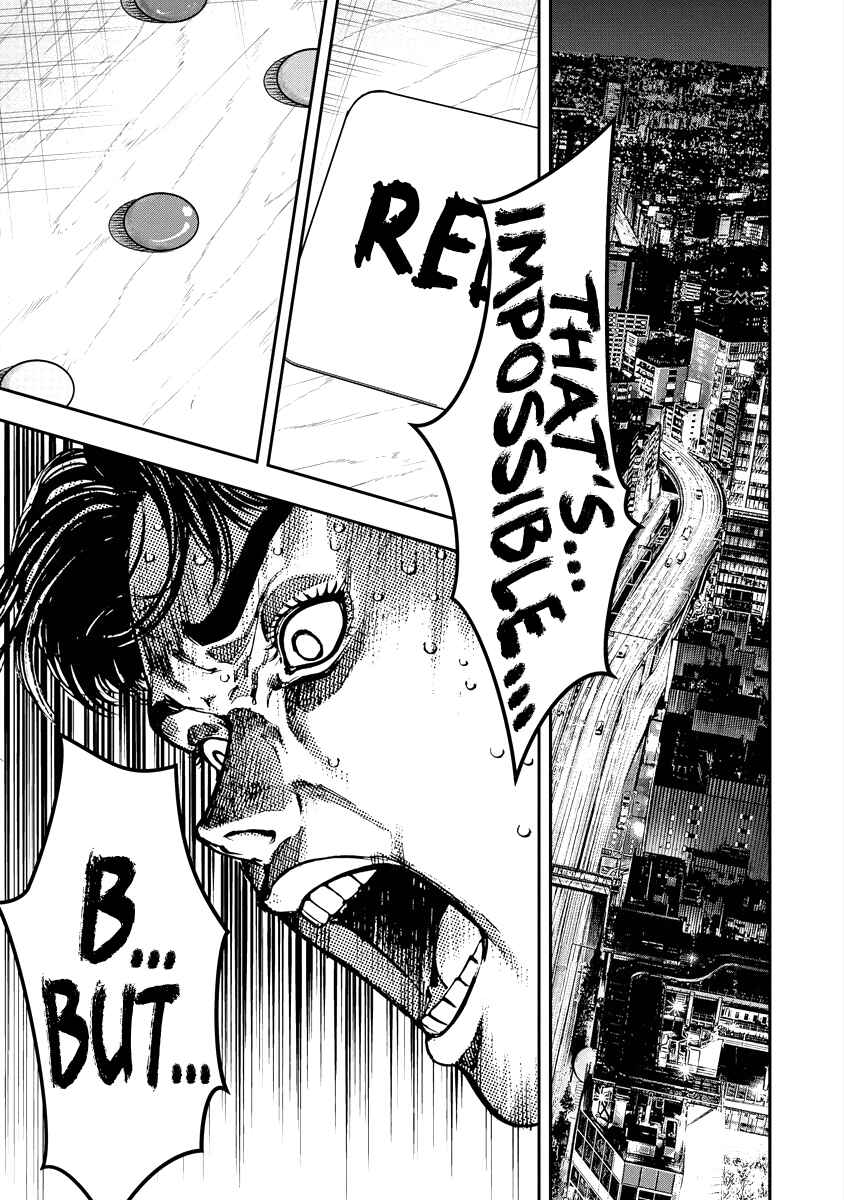 Bakuchi Gui Chapter 11 - Page 3