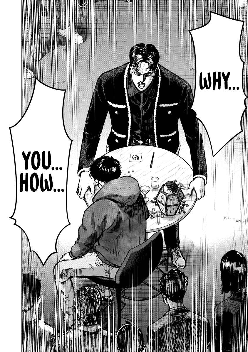 Bakuchi Gui Chapter 11 - Page 4