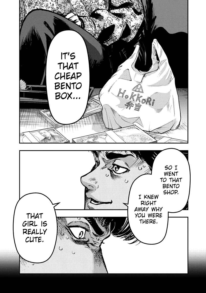 Bakuchi Gui Chapter 11 - Page 7