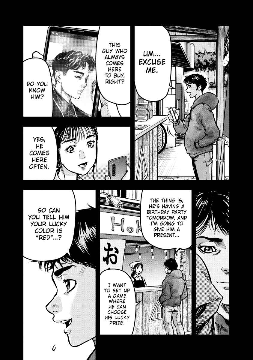 Bakuchi Gui Chapter 11 - Page 8