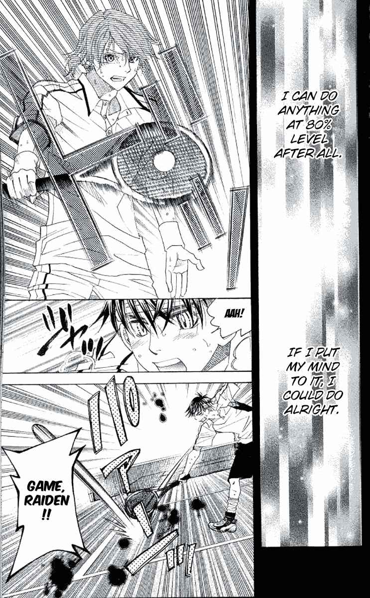 Shanimuni Go Chapter 177 - Page 23