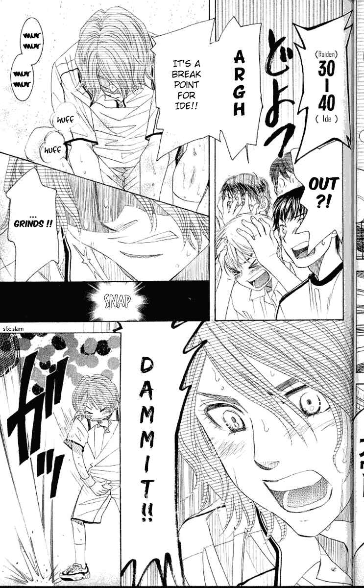 Shanimuni Go Chapter 177 - Page 5
