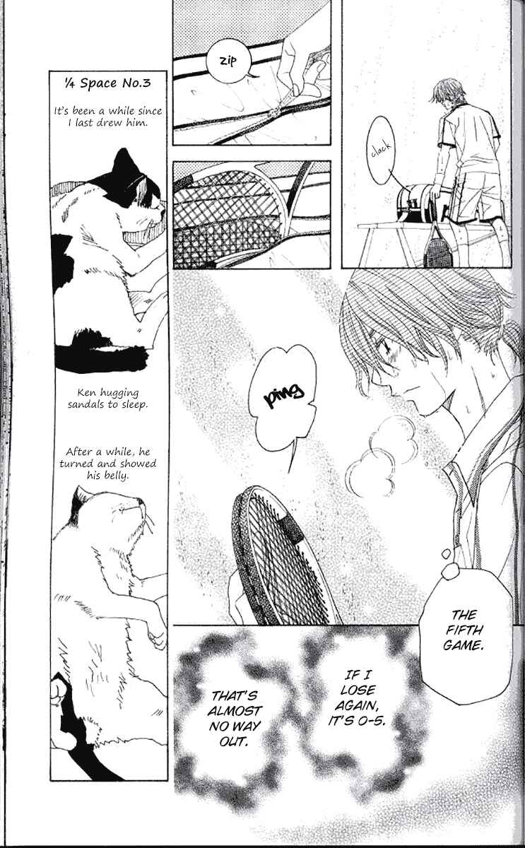 Shanimuni Go Chapter 177 - Page 7