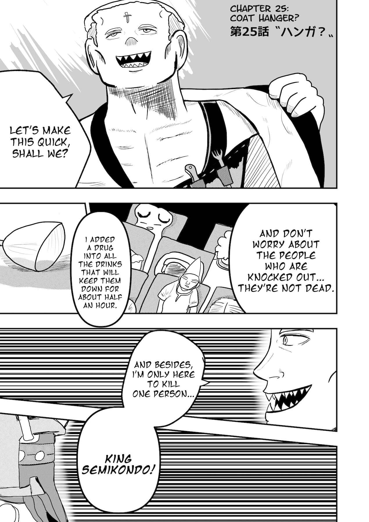 Dragon Tofu Chapter 25 - Page 1
