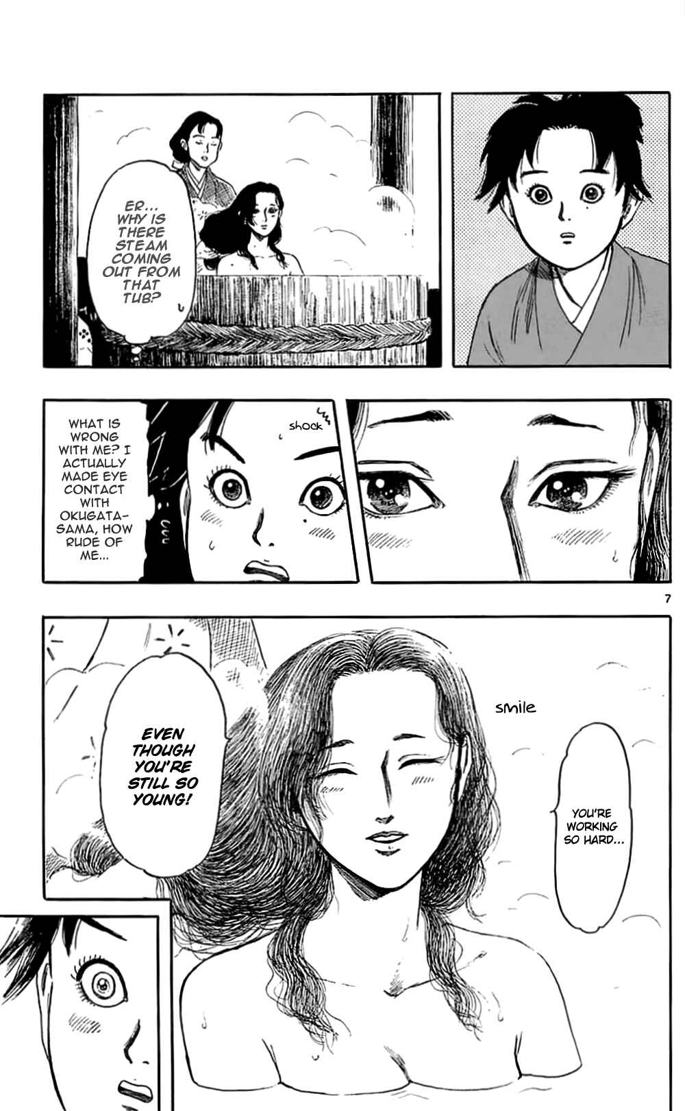 Nobunaga Concerto Chapter 38 - Page 10