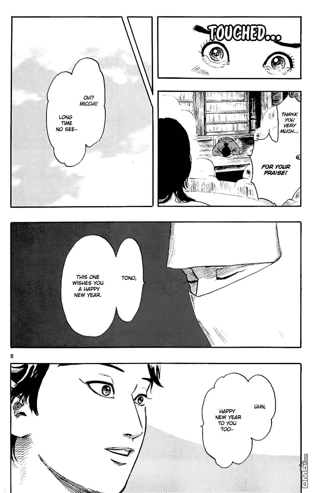 Nobunaga Concerto Chapter 38 - Page 11