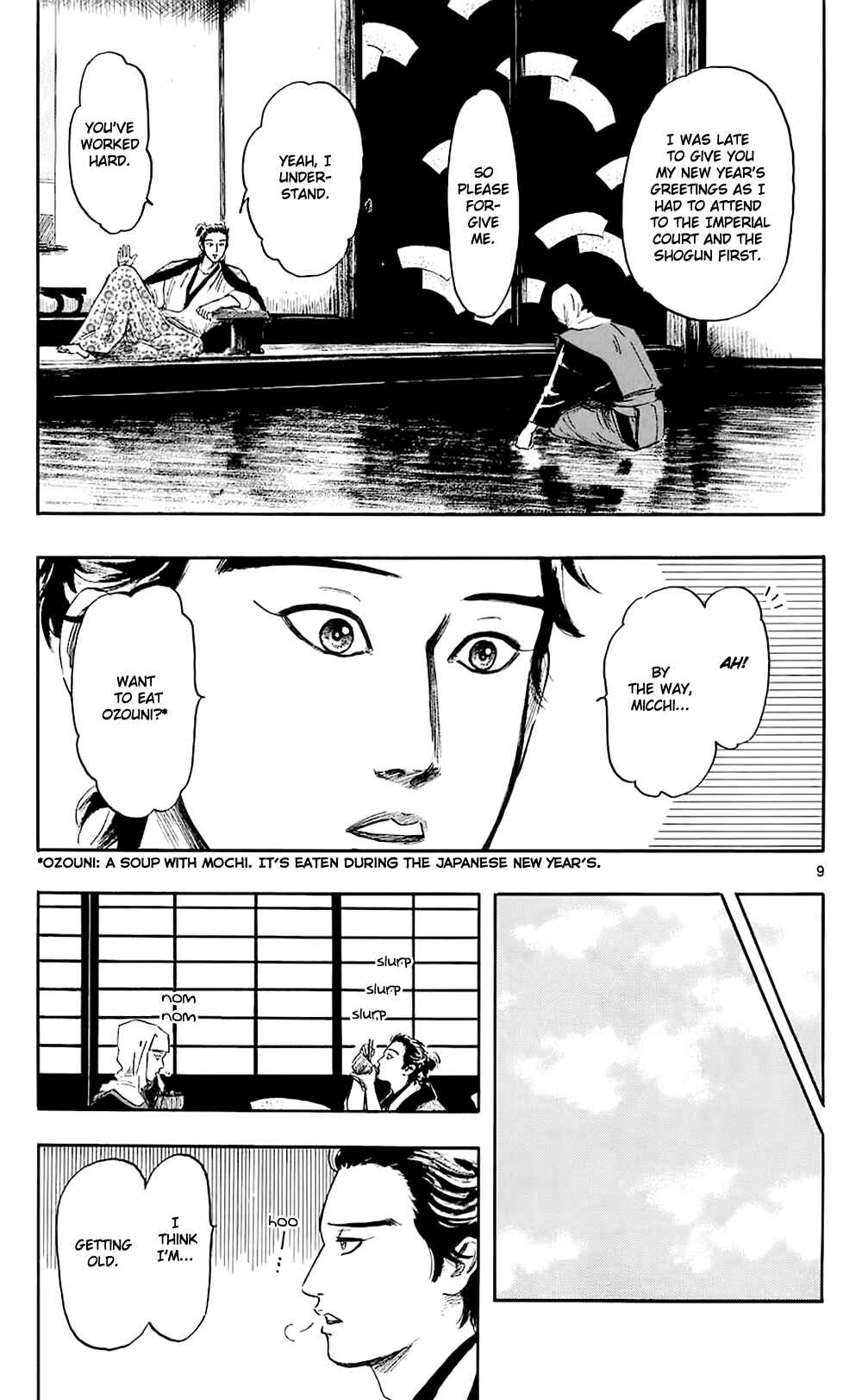 Nobunaga Concerto Chapter 38 - Page 12