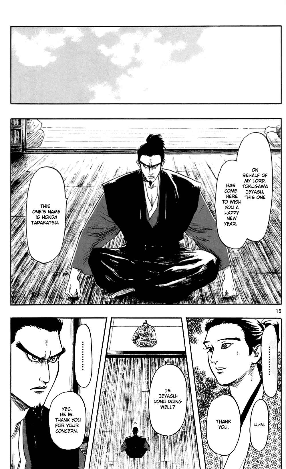 Nobunaga Concerto Chapter 38 - Page 18