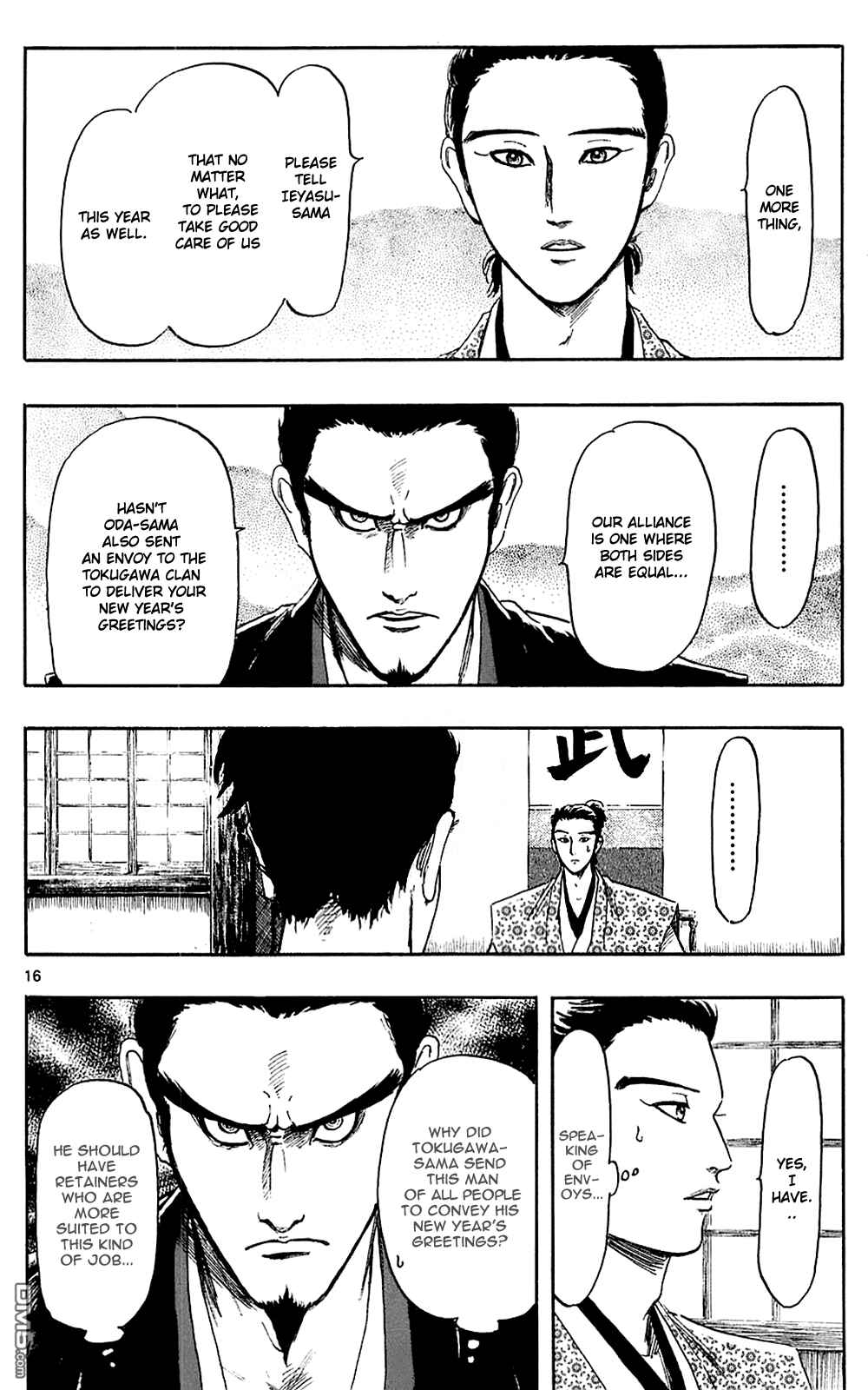 Nobunaga Concerto Chapter 38 - Page 19