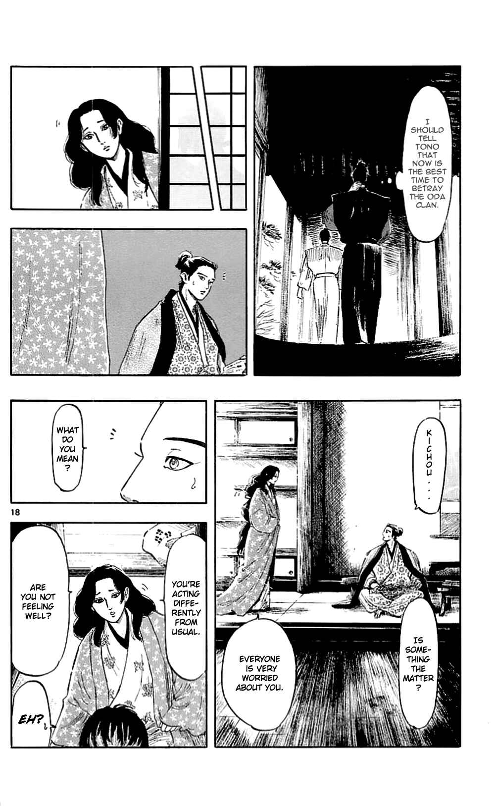 Nobunaga Concerto Chapter 38 - Page 21