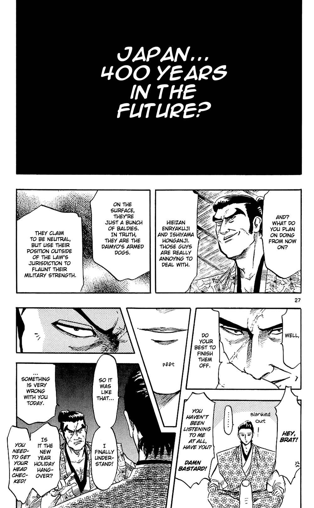 Nobunaga Concerto Chapter 38 - Page 30