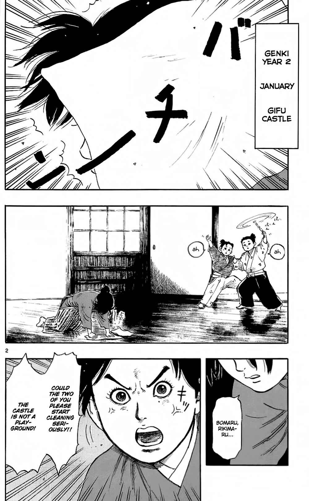 Nobunaga Concerto Chapter 38 - Page 5