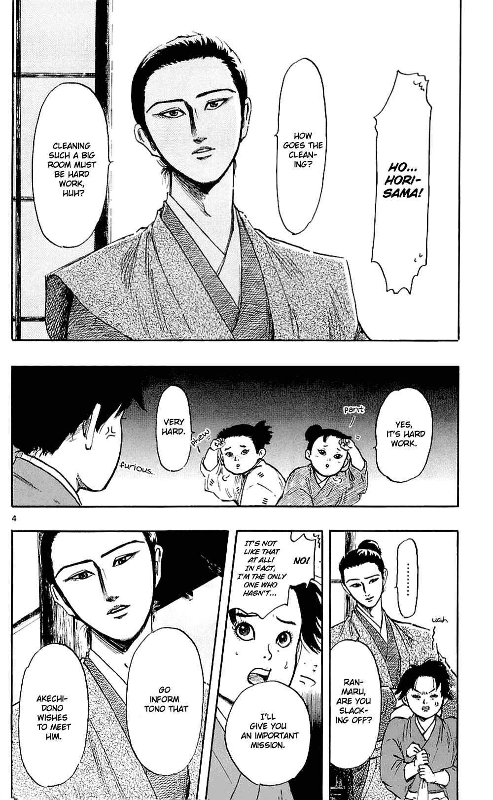 Nobunaga Concerto Chapter 38 - Page 7