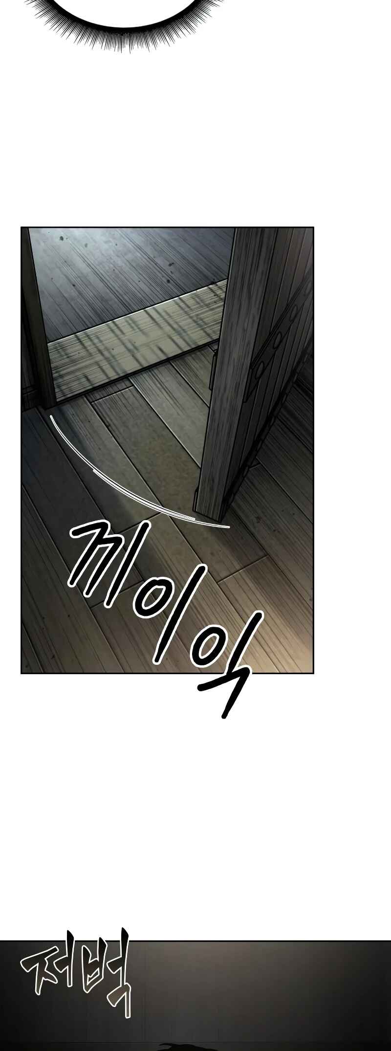Nano Machine Chapter 153 - Page 35