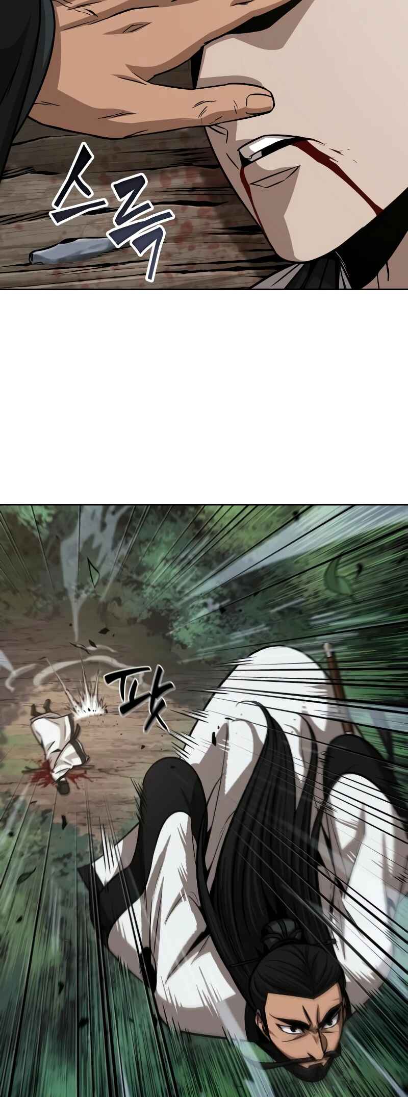 Nano Machine Chapter 153 - Page 4