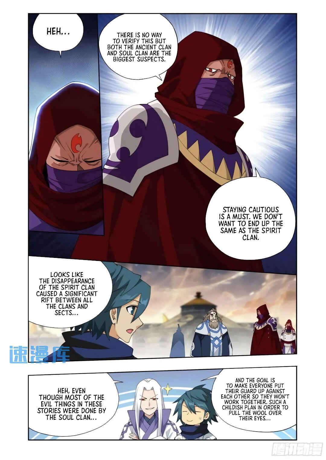 Dòupò Cāngqióng Chapter 415 - Page 15