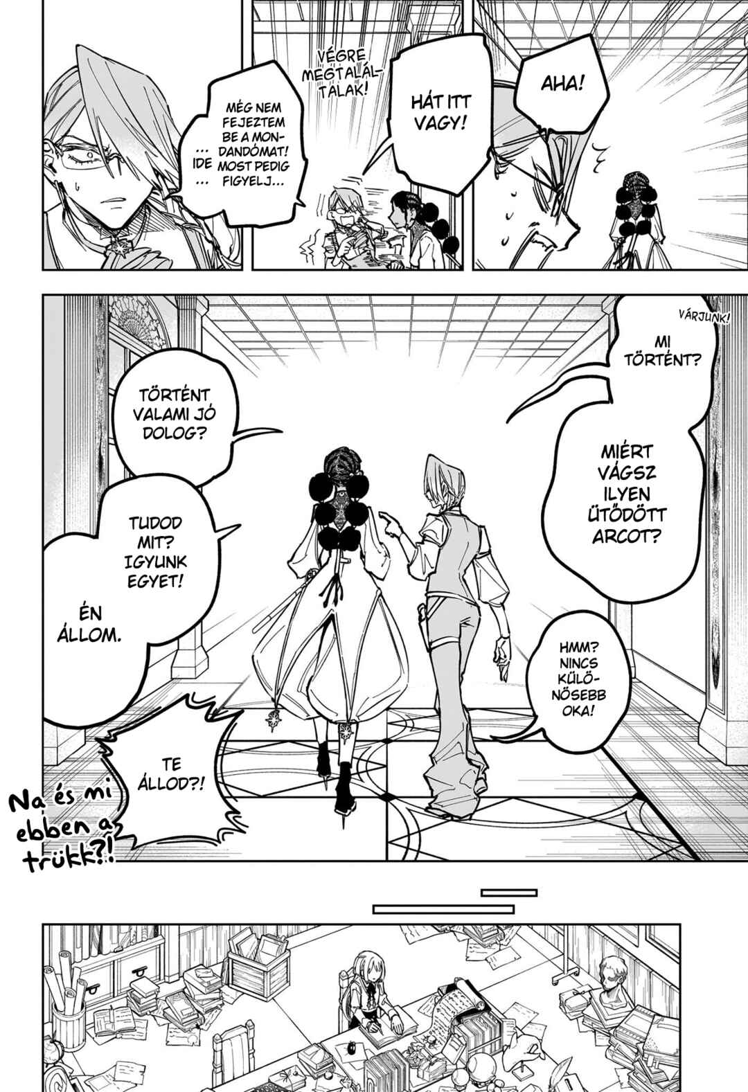 Madan no Ichi Chapter 44 - Page 17