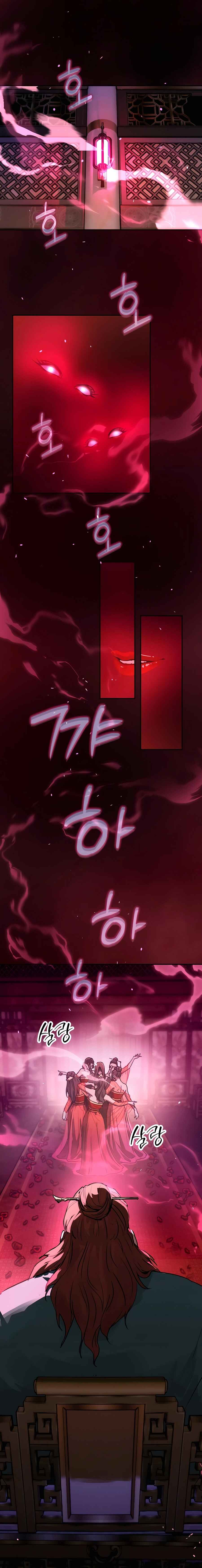 Jeoldae Gunrim Chapter 4 - Page 2