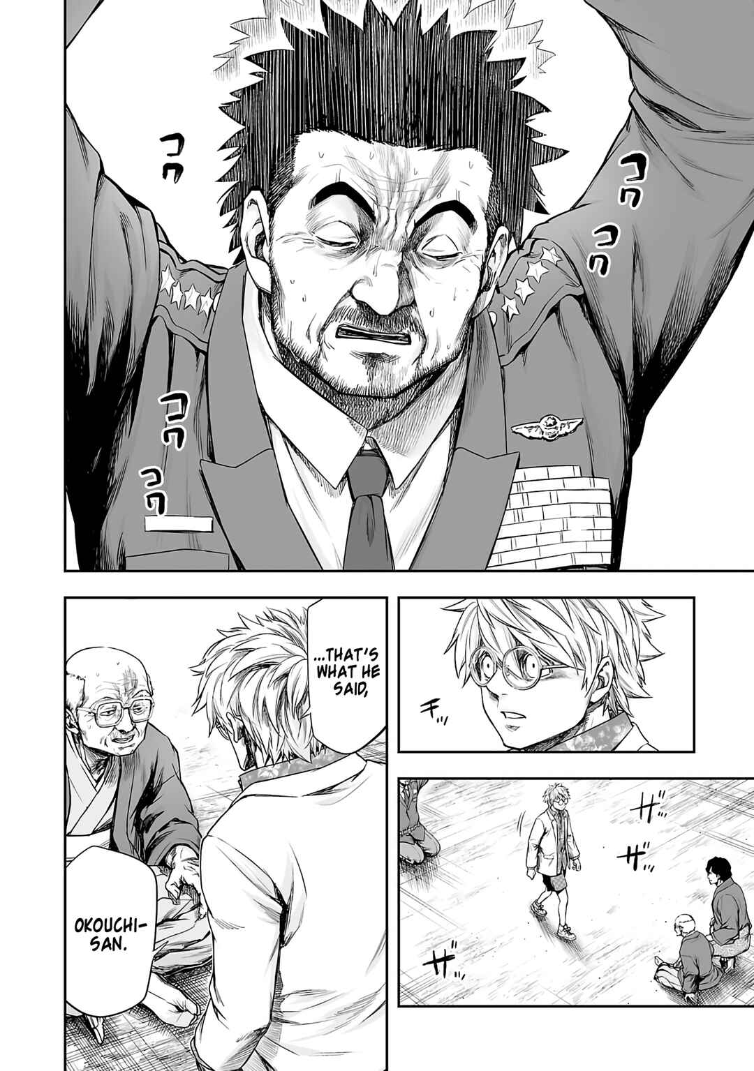 Tsuyoshi - Daremo Katenai, Aitsu ni wa Chapter 256 - Page 10
