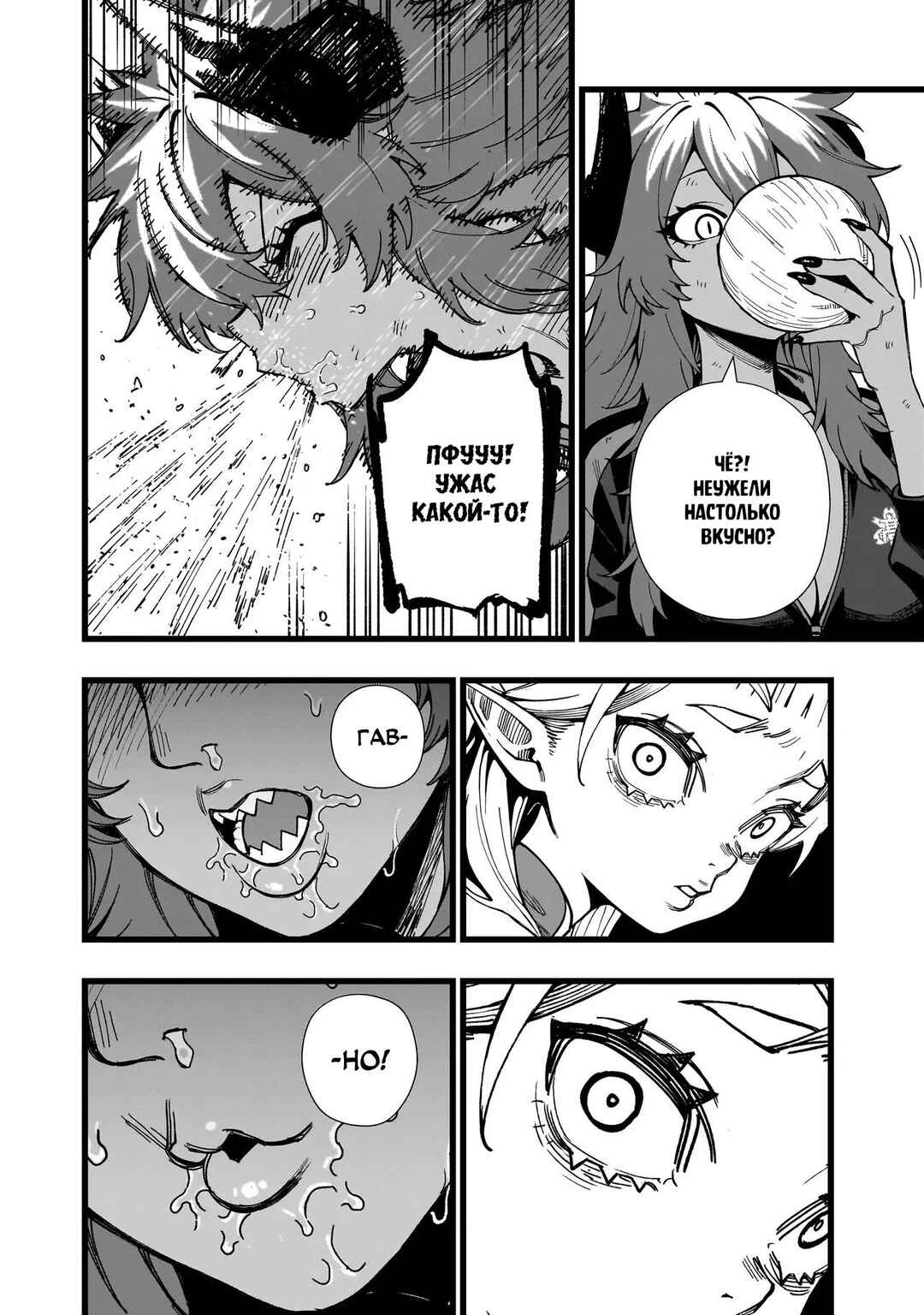 Senki Survival Saga: Isekai no Unmei wo Kaketa Mujintou Fujun Iseikouyuu Chapter 16 - Page 22