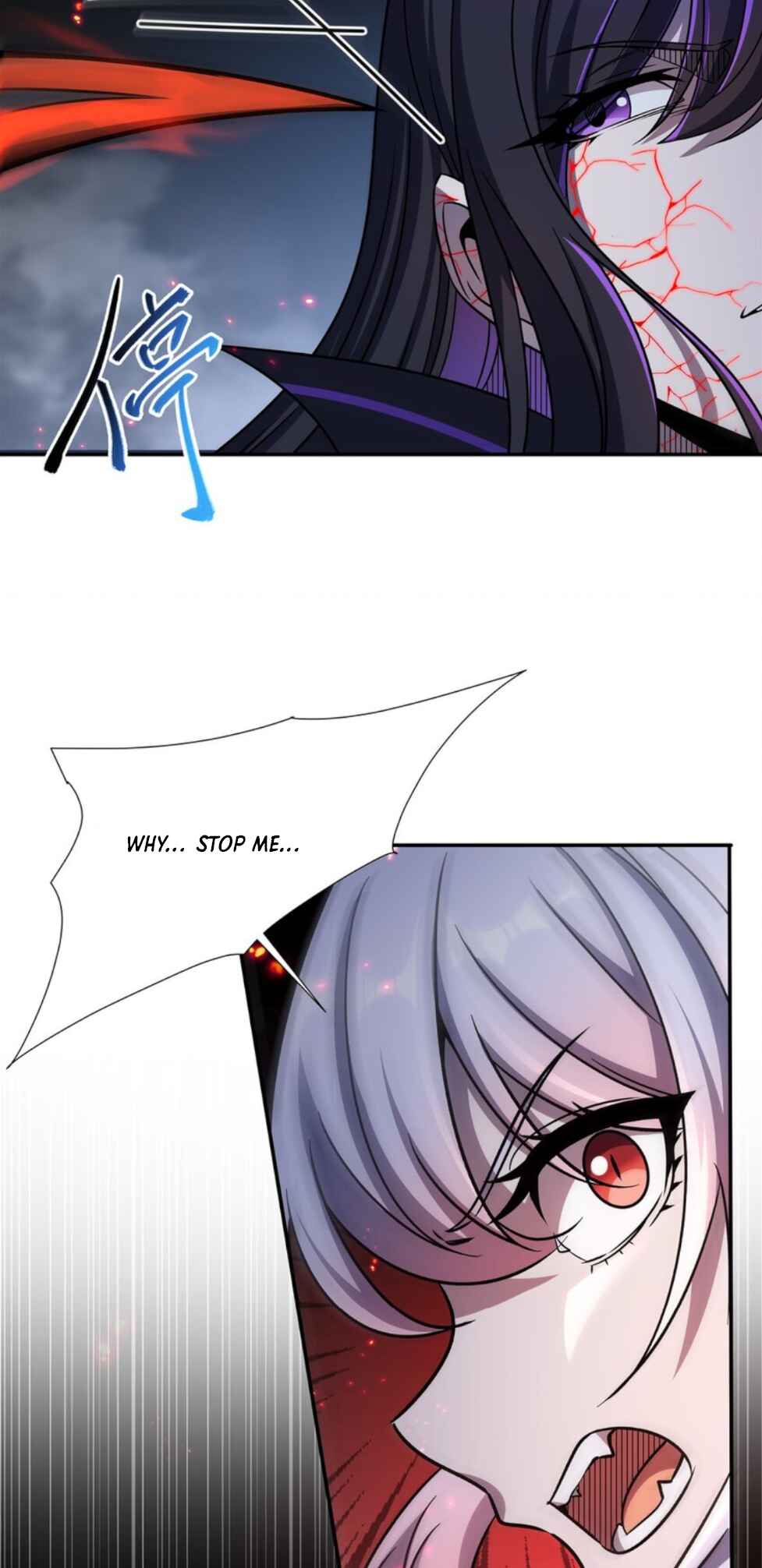 Xuè Jī yǔ Qíshì Chapter 300 - Page 11