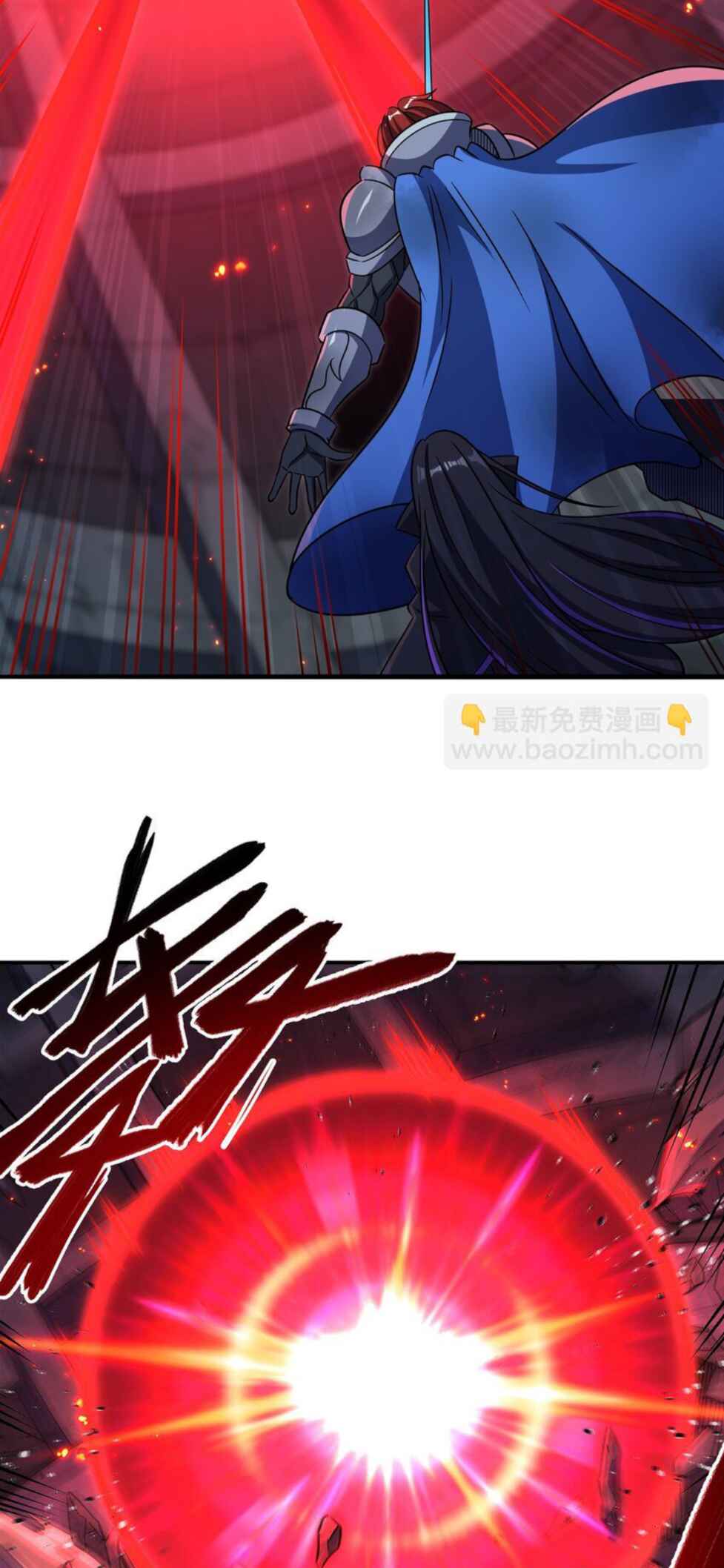 Xuè Jī yǔ Qíshì Chapter 300 - Page 25