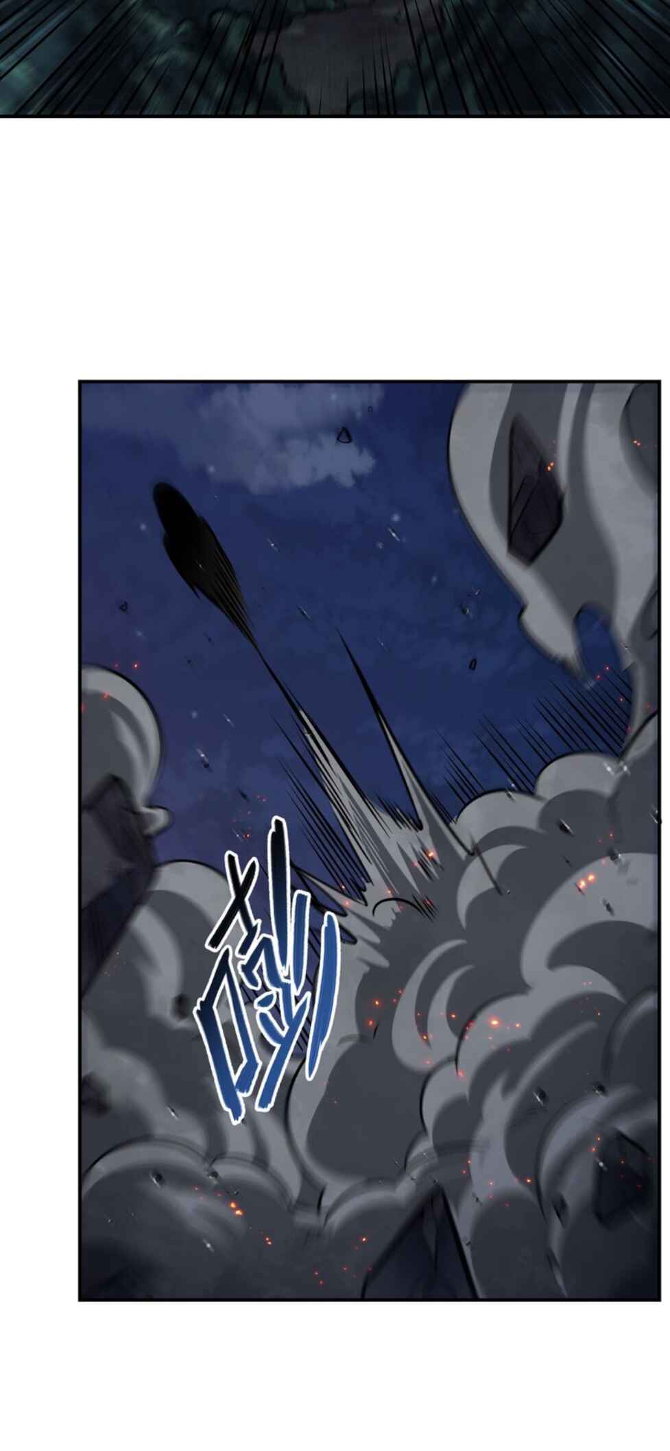Xuè Jī yǔ Qíshì Chapter 300 - Page 27
