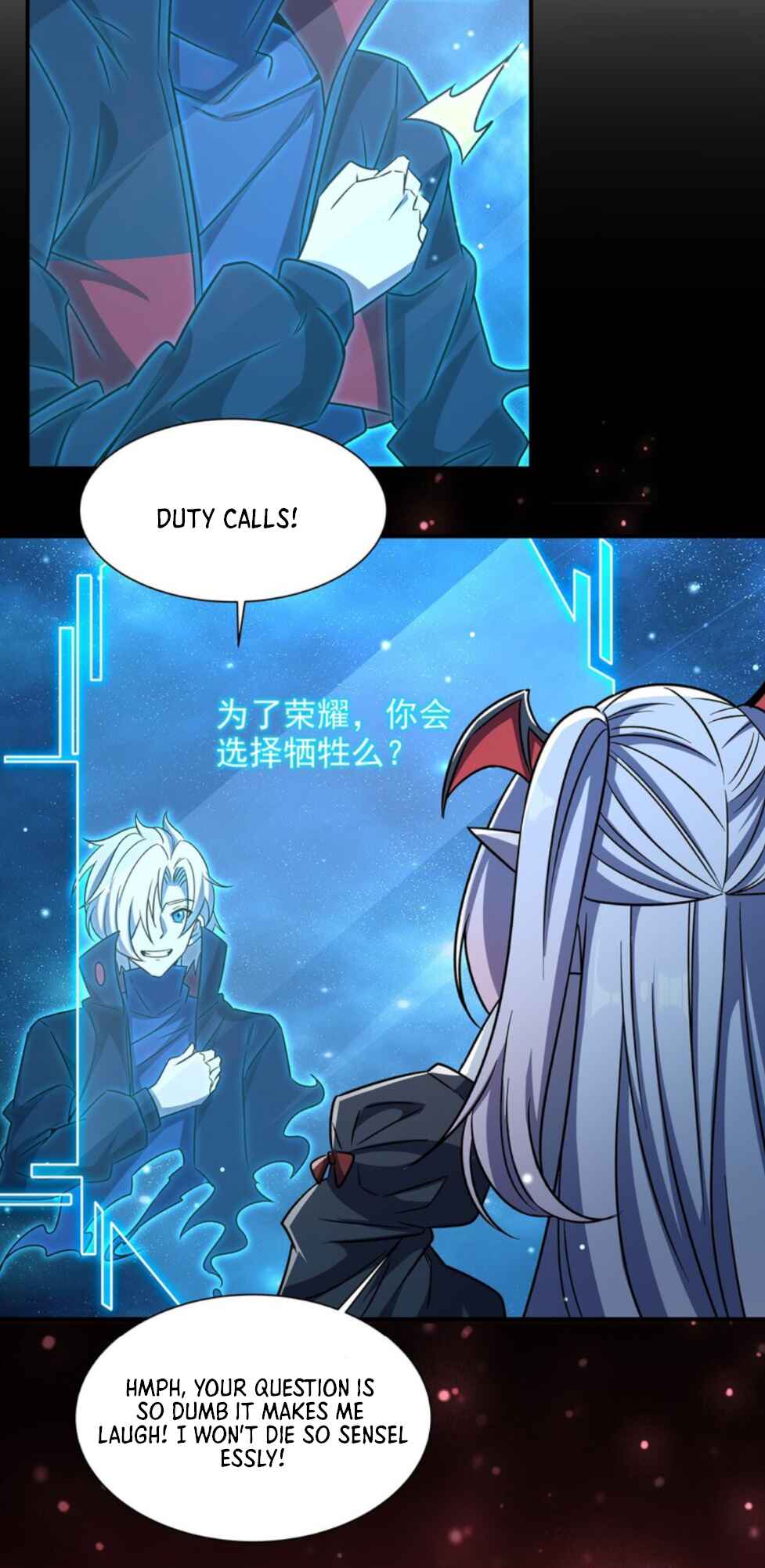 Xuè Jī yǔ Qíshì Chapter 300 - Page 37