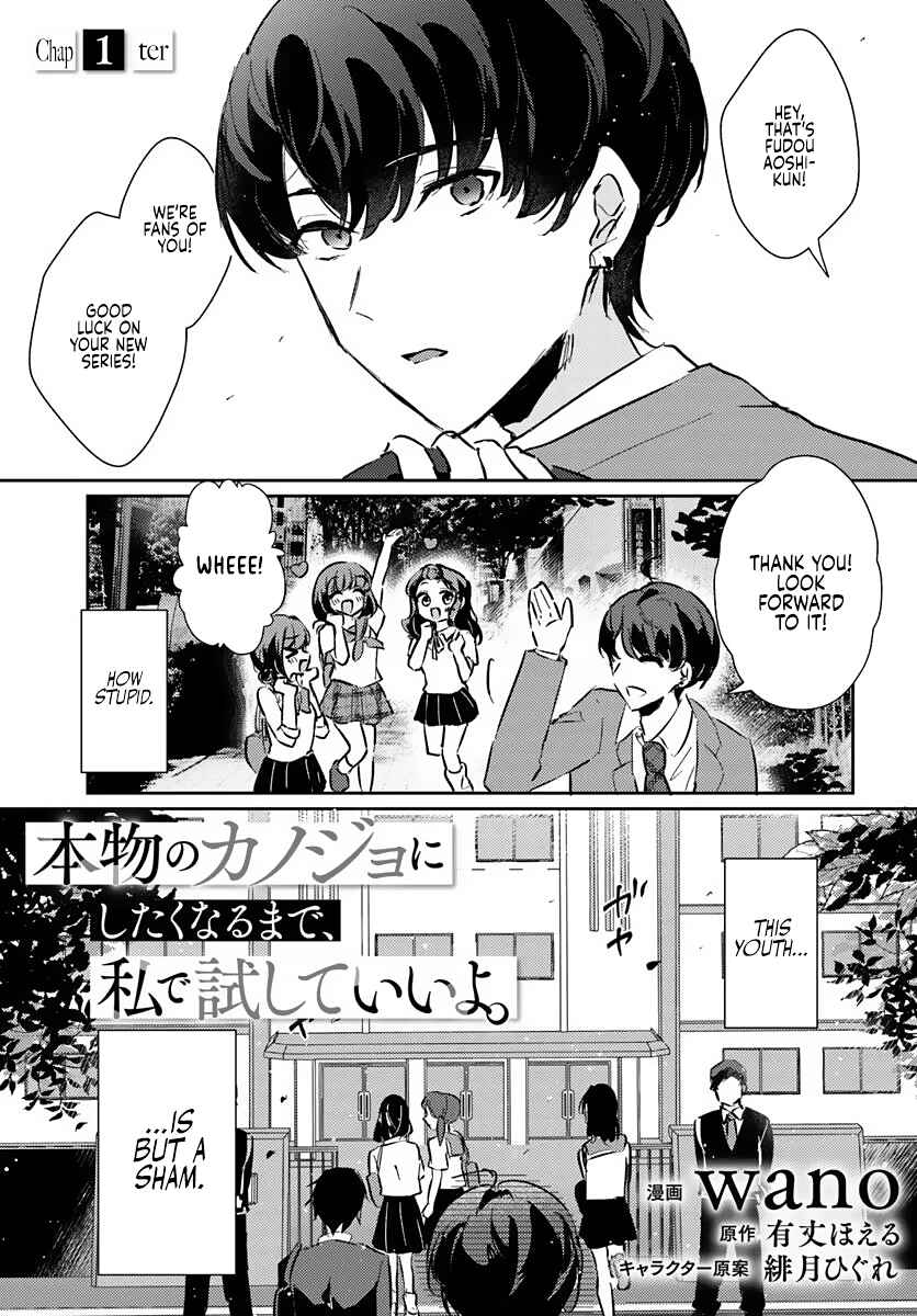 Honmono no Kanojo ni Shitakunaru Made, Watashi de Tameshite Ii yo. Chapter 1 - Page 1