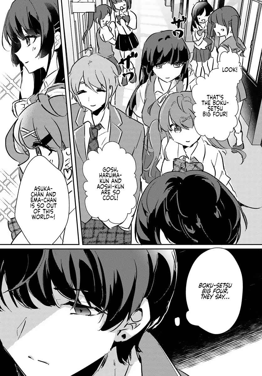 Honmono no Kanojo ni Shitakunaru Made, Watashi de Tameshite Ii yo. Chapter 1 - Page 16