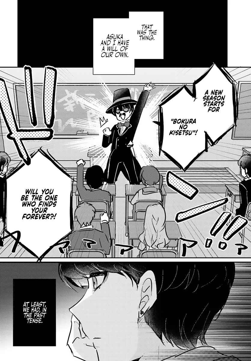Honmono no Kanojo ni Shitakunaru Made, Watashi de Tameshite Ii yo. Chapter 1 - Page 24