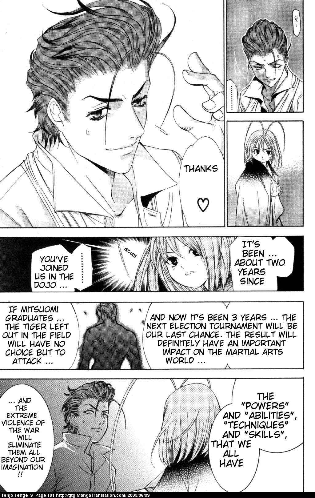 Tenjou Tenge Chapter 57 - Page 18