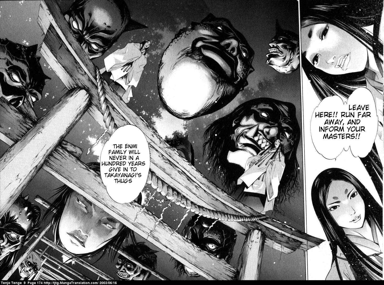 Tenjou Tenge Chapter 57 - Page 2