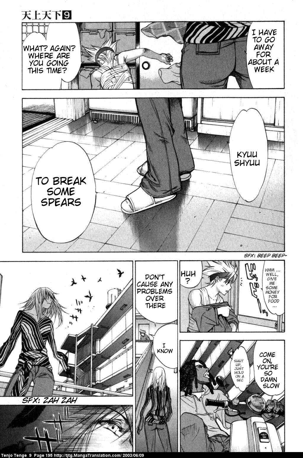 Tenjou Tenge Chapter 57 - Page 22