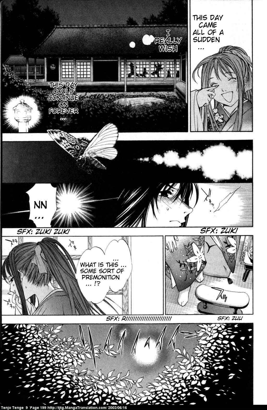 Tenjou Tenge Chapter 57 - Page 25