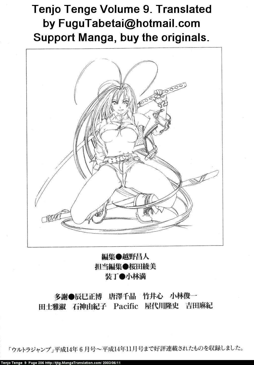 Tenjou Tenge Chapter 57 - Page 32
