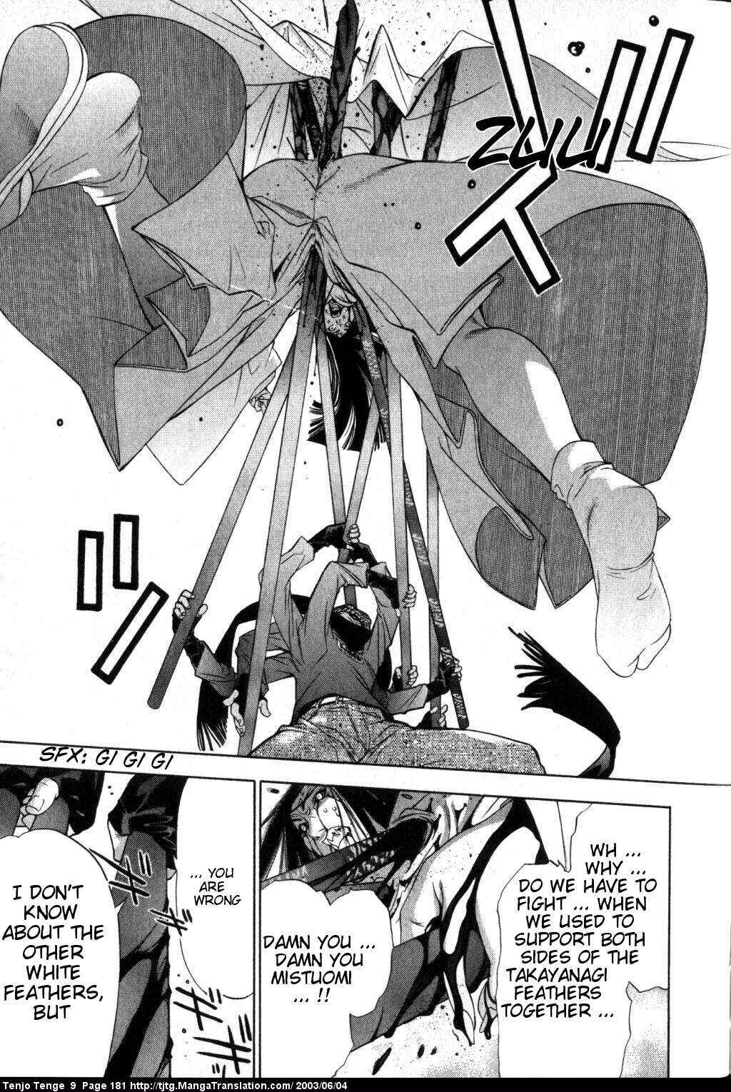Tenjou Tenge Chapter 57 - Page 8