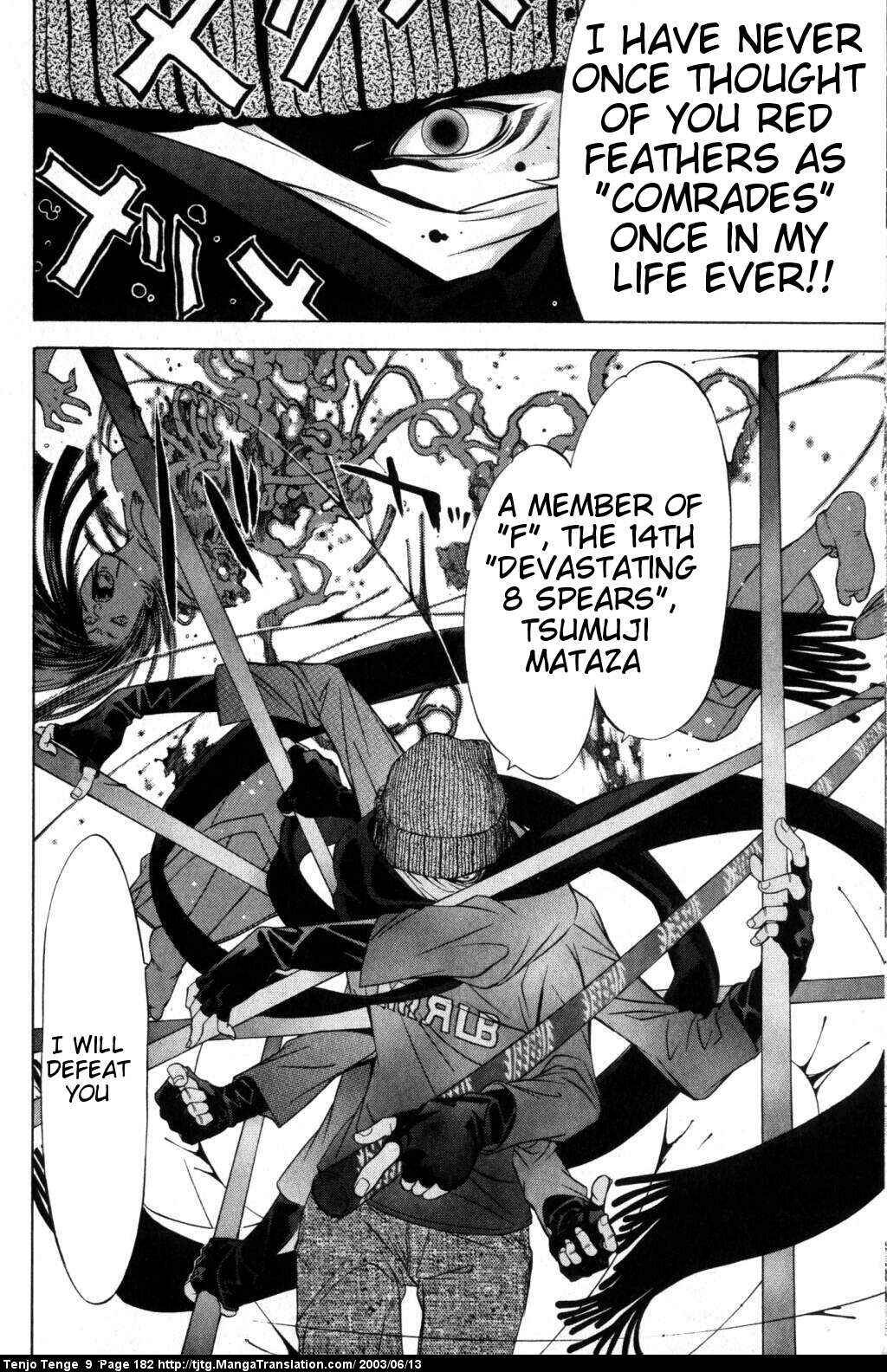 Tenjou Tenge Chapter 57 - Page 9