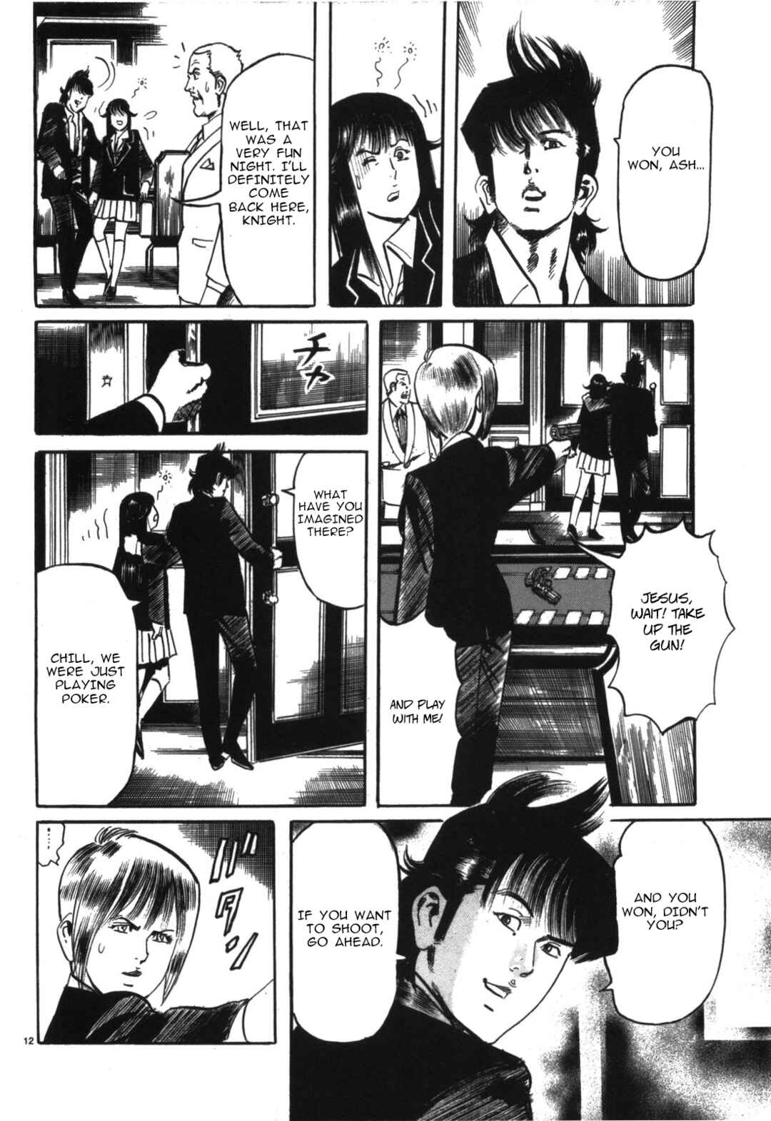 JESUS Sajin Kouro Chapter 15 - Page 12