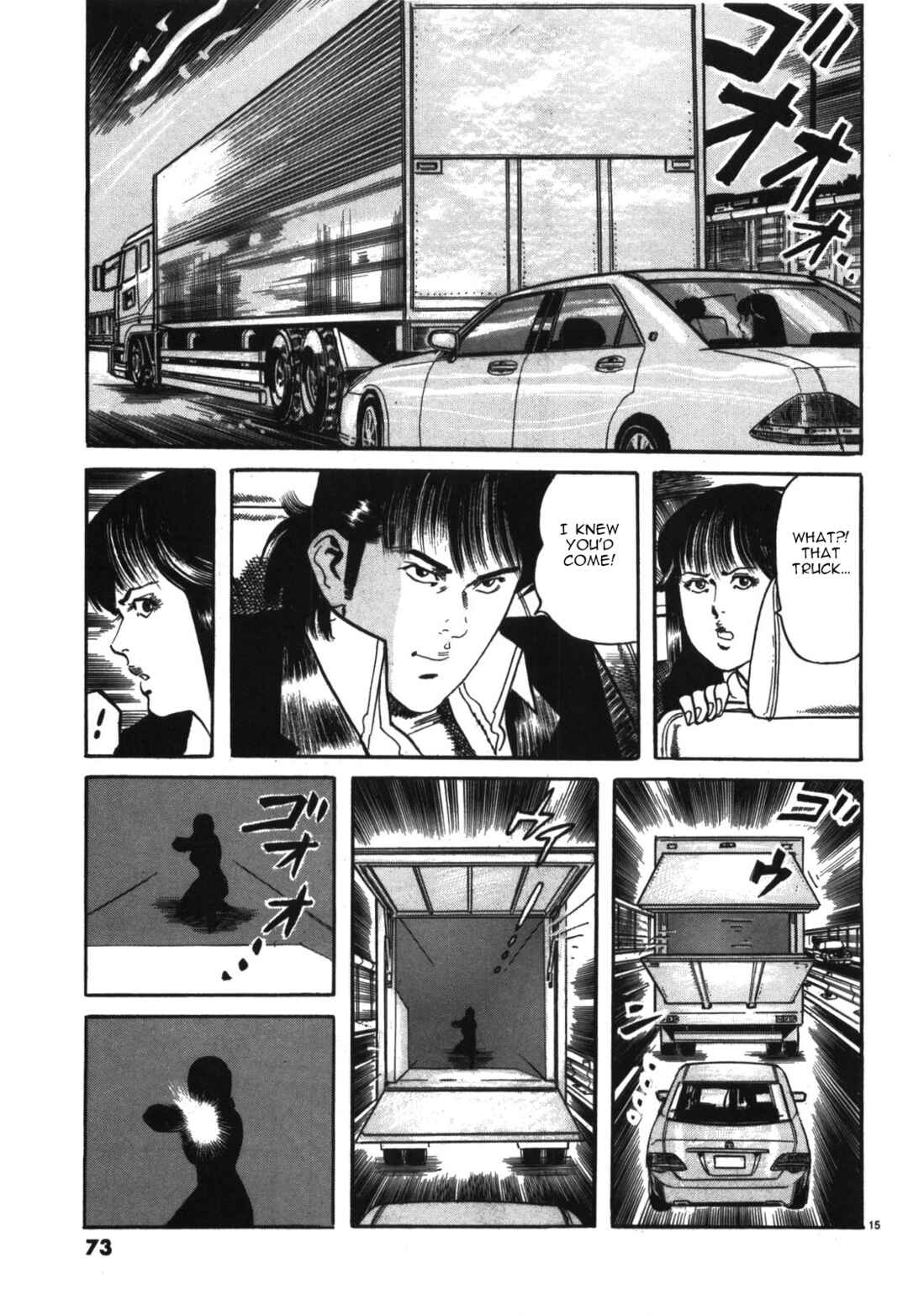 JESUS Sajin Kouro Chapter 15 - Page 15