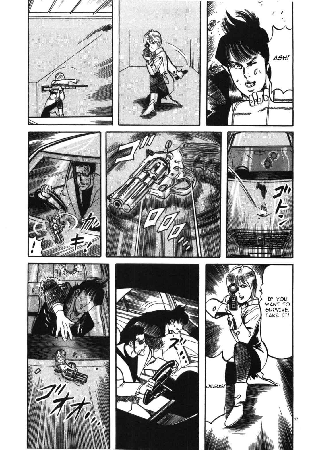 JESUS Sajin Kouro Chapter 15 - Page 17