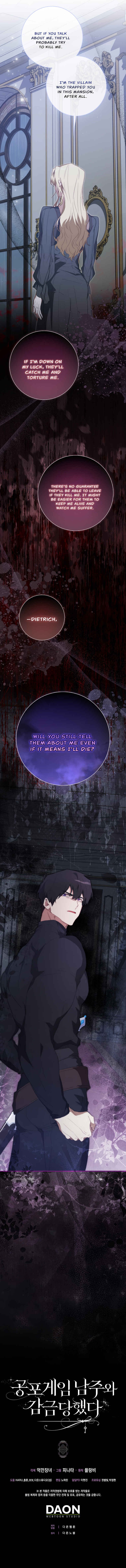 Imprisoned with the Horror Game's Male Lead Chapter 20 - Page 33