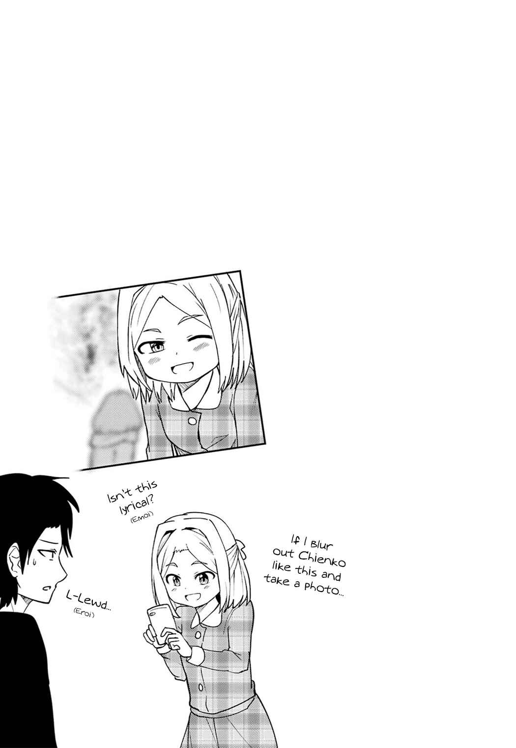 Ore no Kokan wa Bishoujo Datta no ka Chapter 17 - Page 11