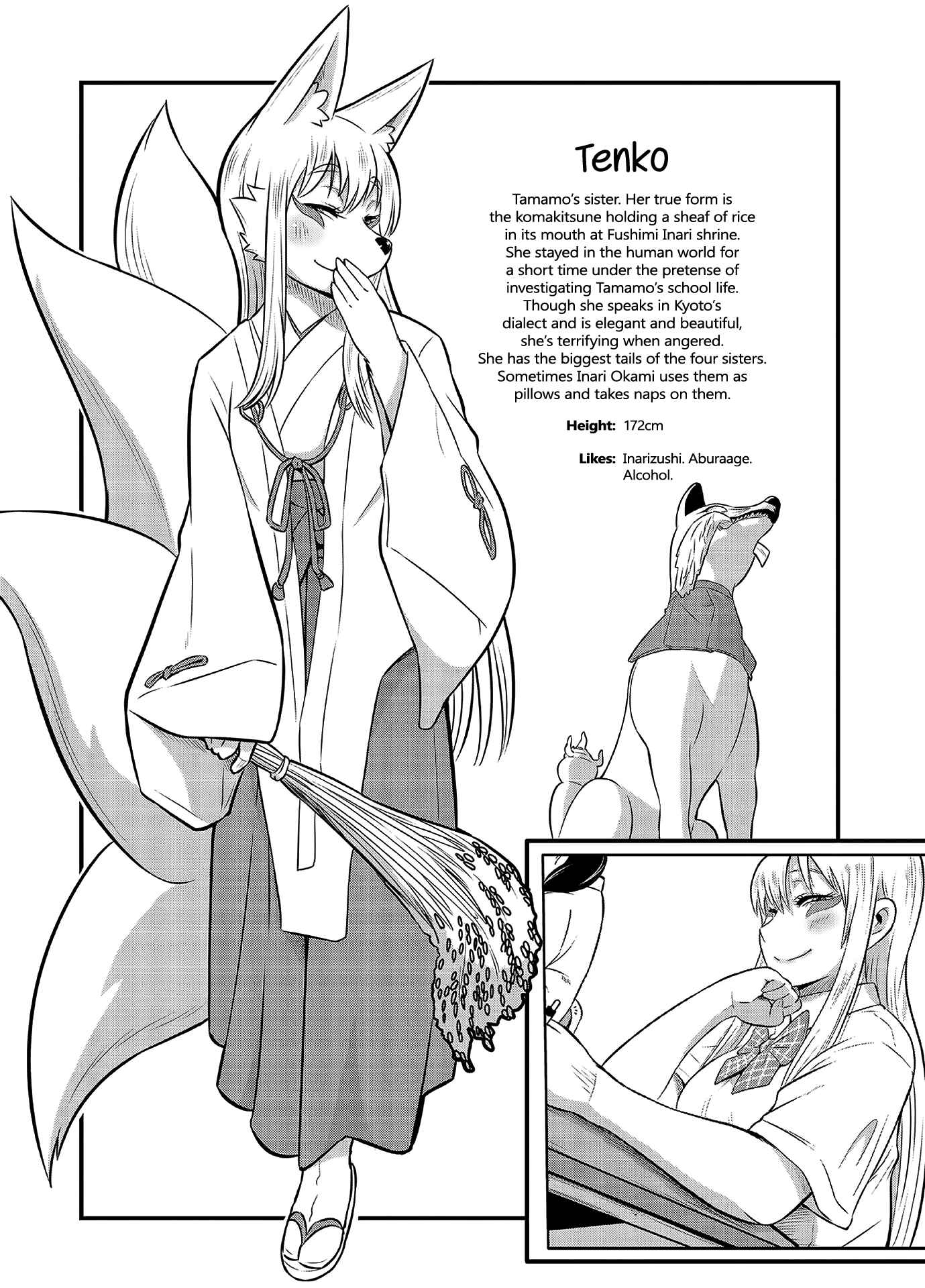 Tamamo-chan’s a Fox! Chapter 15.5 - Page 5