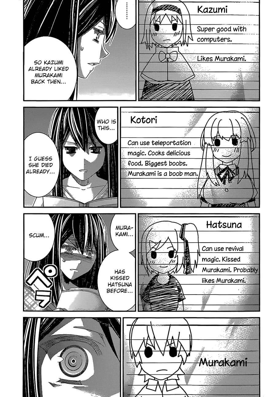Gokukoku no Brynhildr Chapter 138 - Page 13