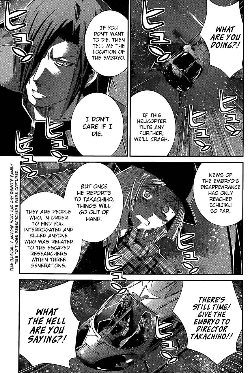Gokukoku no Brynhildr Chapter 138 - Page 3