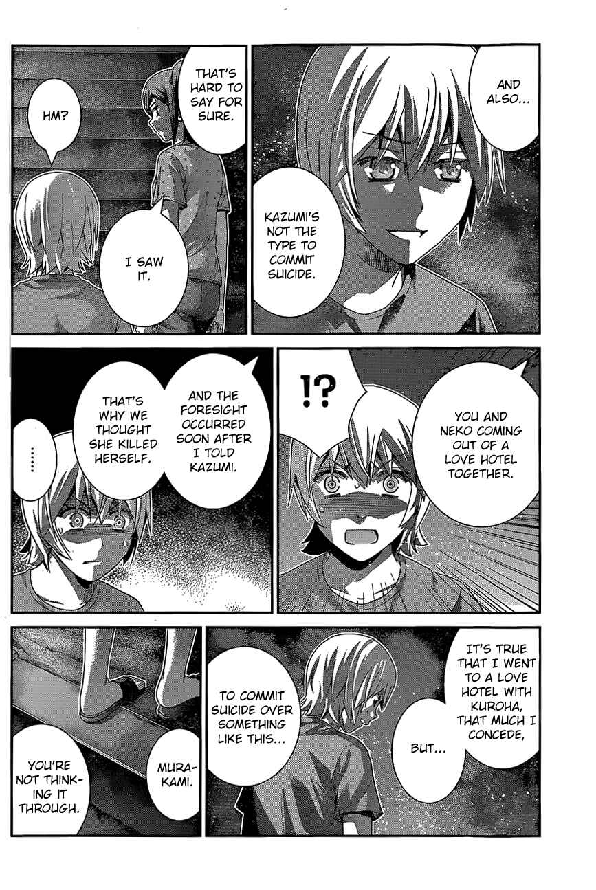 Gokukoku no Brynhildr Chapter 138 - Page 8