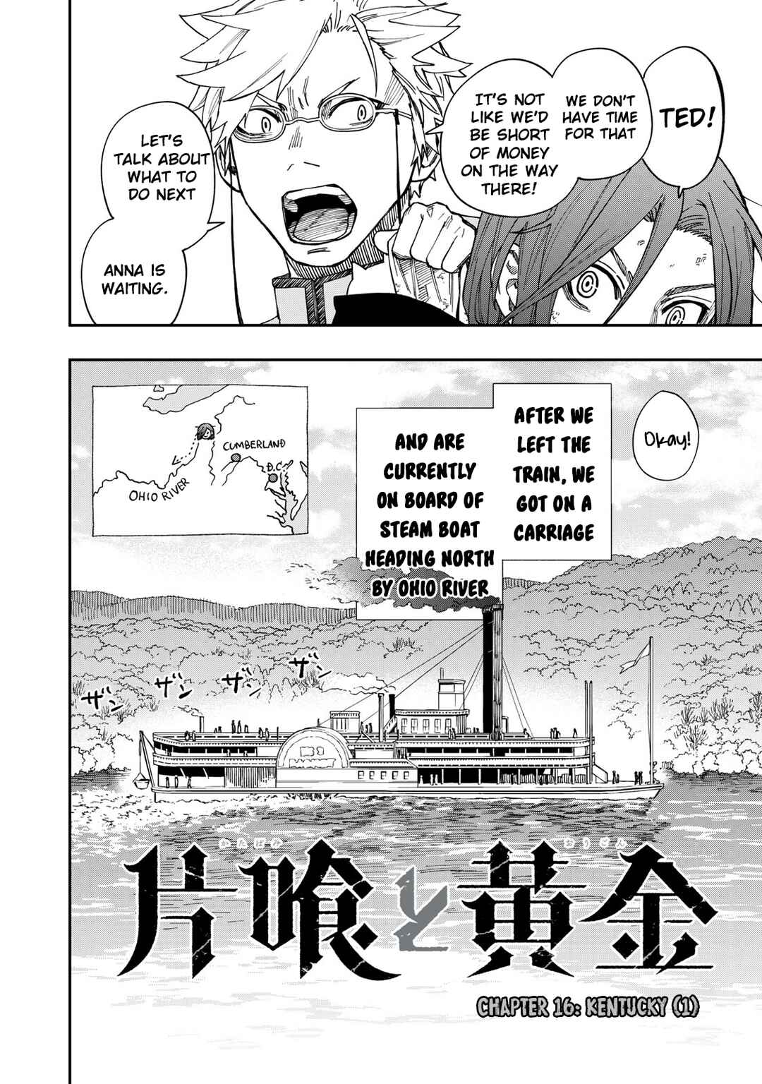 Katabami to Ougon Chapter 16 - Page 3